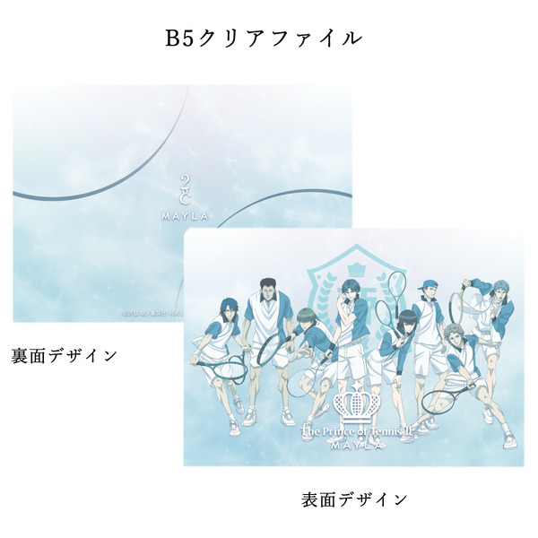 「新テニスの王子様 アイコニック ラウンジウェア」氷帝学園中等部[BL]