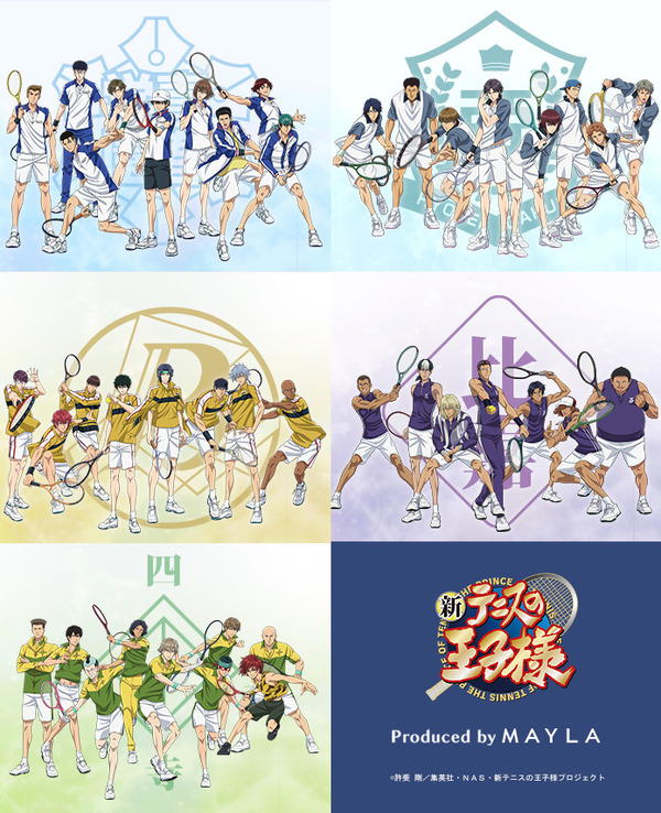 「新テニスの王子様 アイコニック ラウンジウェア」