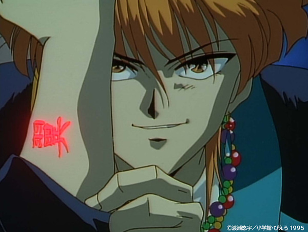 『ふしぎ悪戯』場面写真