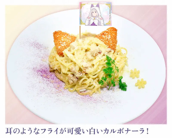 エミリアのカルボナーラパスタ