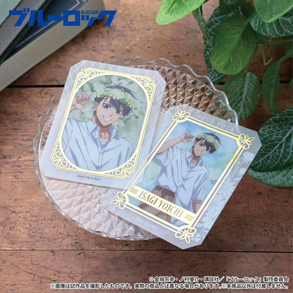 「アニメ『ブルーロック』グラッシーコレクション」