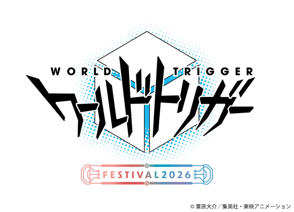 ワールドトリガーフェスティバル2026ロゴ