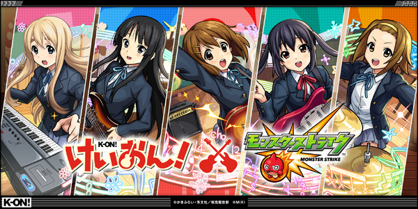 『けいおん！』×モンスト