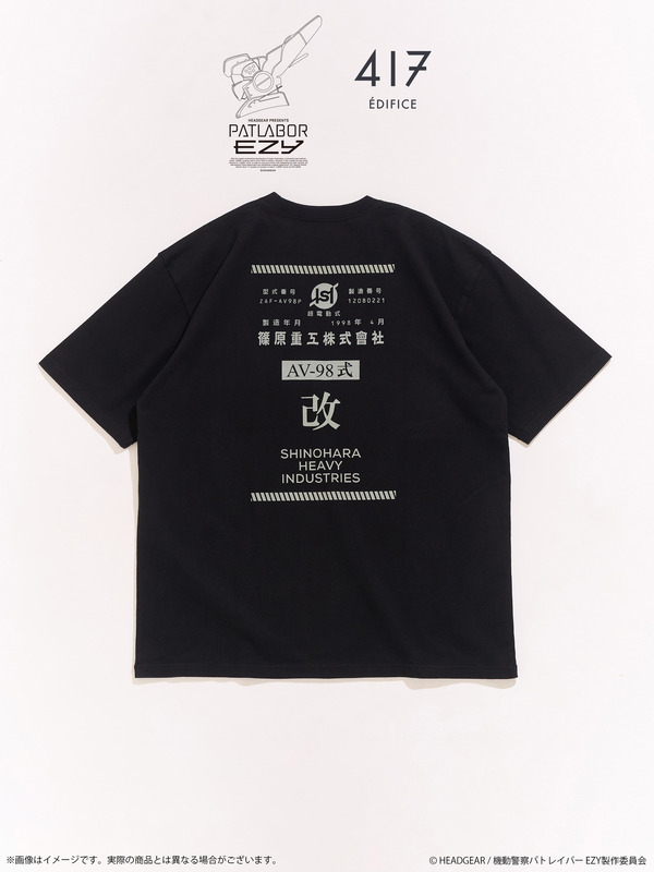 PATLABOR EZY*417　TSH　AV-98Plus イングラム 1号機グラフィック（全2種）