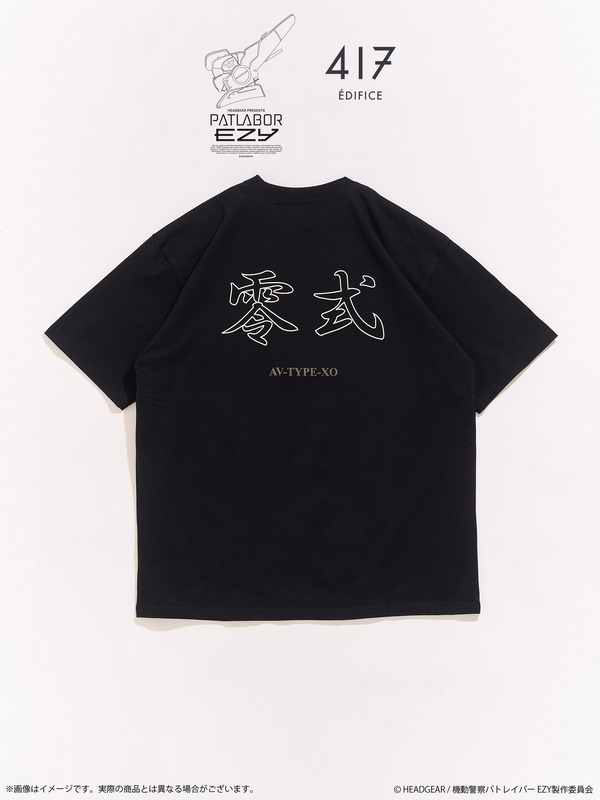 PATLABOR EZY*417　TSH　AV-X0 零式グラフィック（全2種）