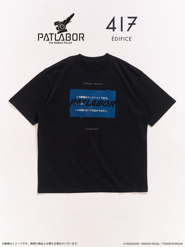 PATLABOR*417　TSH　エンドテロップ（全2種）