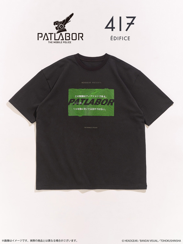 PATLABOR*417　TSH　エンドテロップ（全2種）