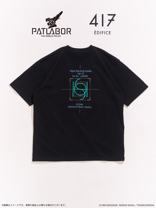 PATLABOR*417　TSH　HOS 起動画面（全2種）