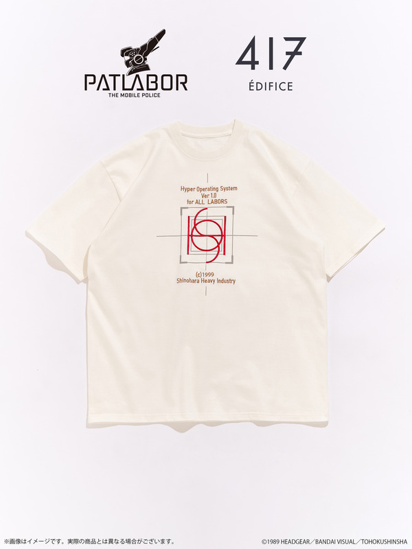 PATLABOR*417　TSH　HOS 起動画面（全2種）