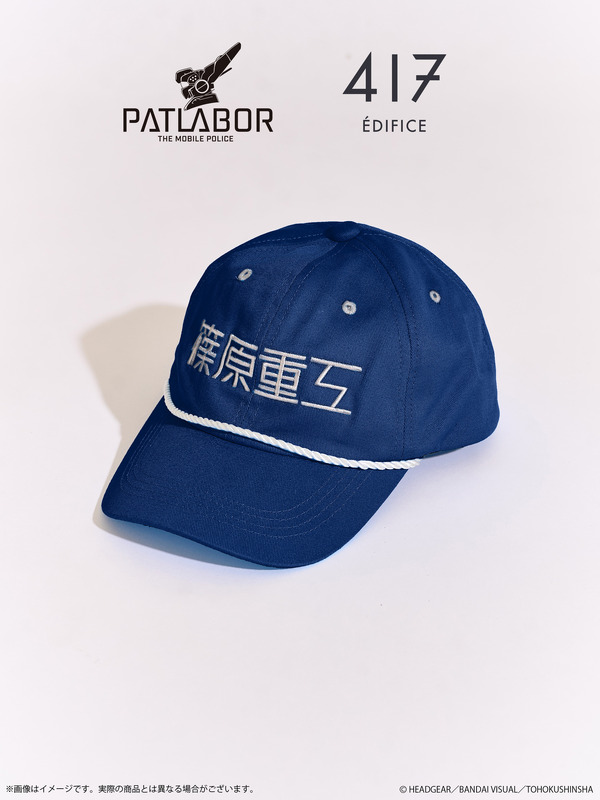 「機動警察パトレイバー」シリーズ篠原重工キャップ（全1種）
