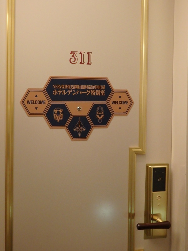 「エヴァ」使徒がハウステンボスに…!? NERV職員になってミサトさんからの任務遂行！ グルメ＆グッズも【フォトレポ】