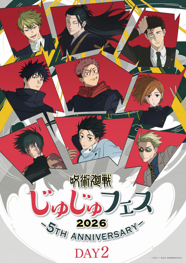 「じゅじゅフェス 2026 -5th anniversary-」イベントビジュアル（DAY2）
