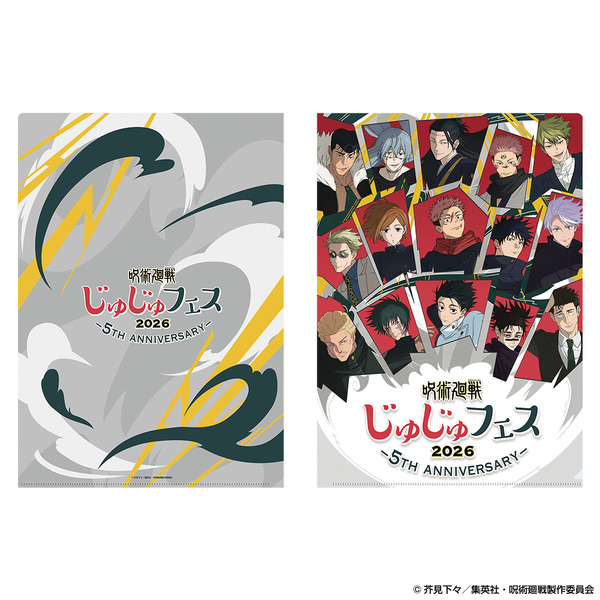 クリアファイル