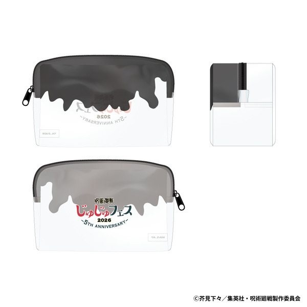 “帳”クリアポーチ