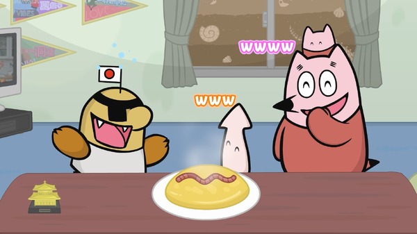 『地球大好き！きっくん』場面写真