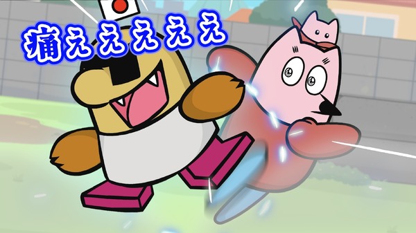 『地球大好き！きっくん』場面写真