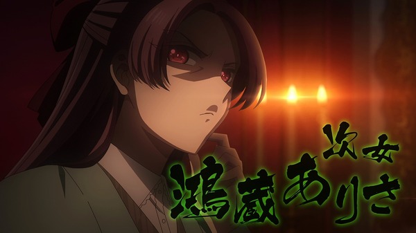 『いびってこない義母と義姉』