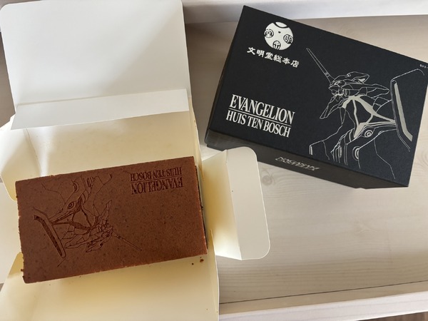 「エヴァ」使徒がハウステンボスに…!? NERV職員になってミサトさんからの任務遂行！ グルメ＆グッズも【フォトレポ】
