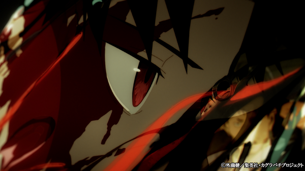 TVアニメ『カグラバチ』ティザーPV場面カット