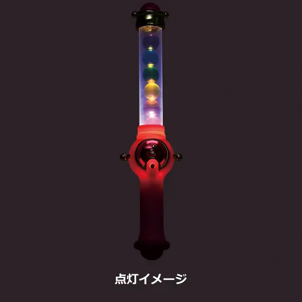 A賞 ペペルトポロンライト