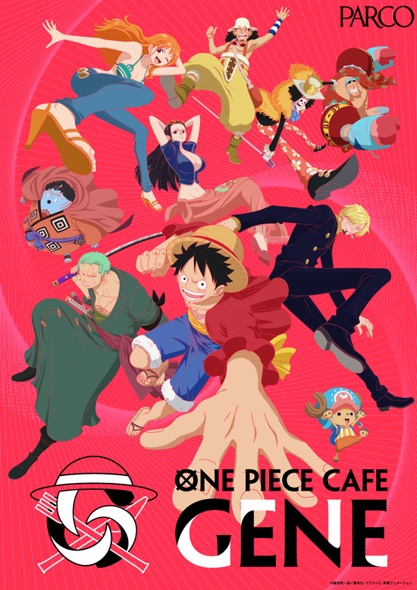 『ONE PIECE』コラボカフェ「ONE PIECE CAFE GENE」キービジュアル