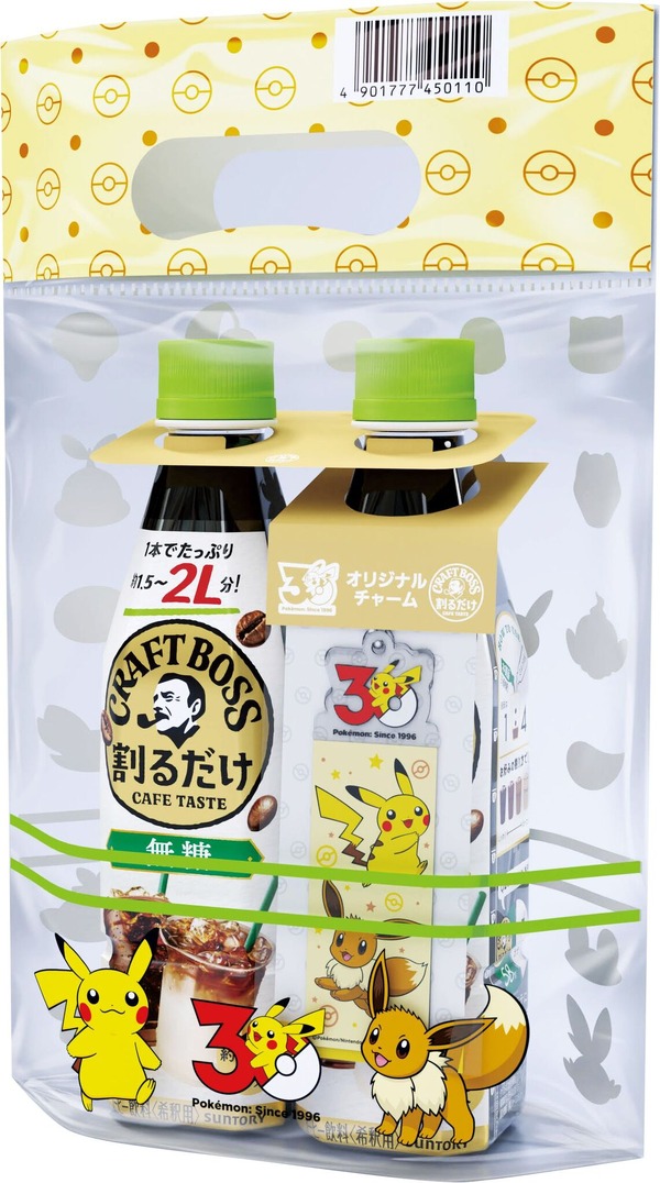 「ポケモン３０周年記念オリジナルチャーム」が付いた「割るだけクラフトボスカフェ ２本パック」