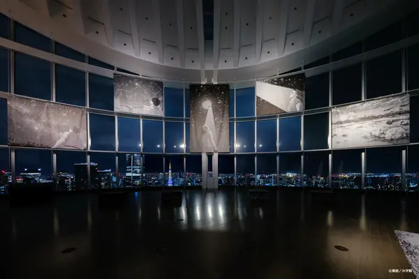 「『チ。 ―地球の運動について―』×東京シティビュー ～世界の見方が変わる体験を、展望台で～」2026年4月10日～6月8日に開催