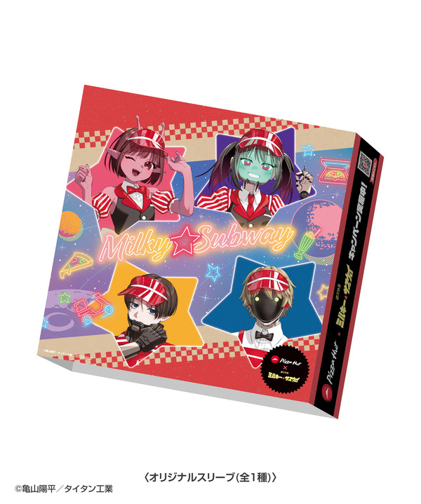 オリジナルスリーブ