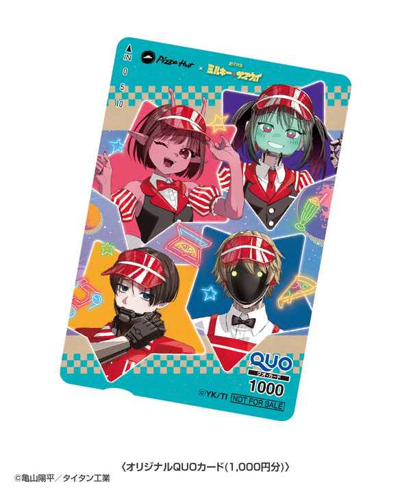 オリジナルQUOカード(1,000円分)