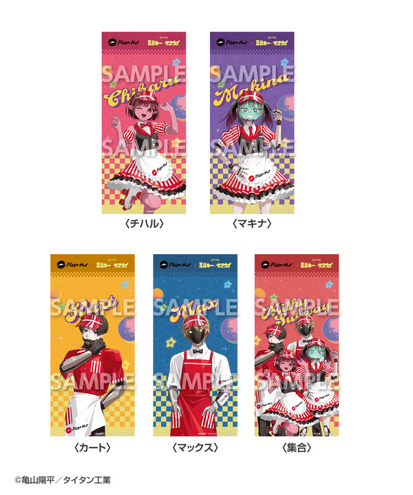 オリジナル待ち受け画像1枚／全5種