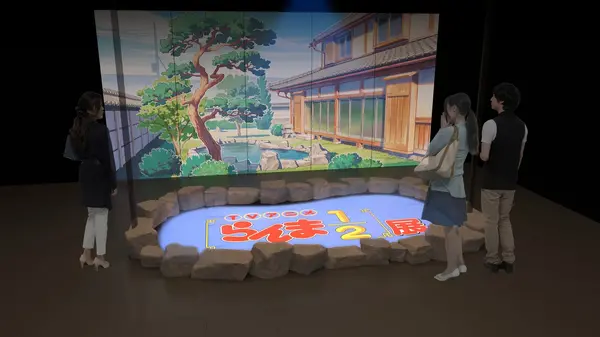 「TVアニメ『らんま1/2』展」天道家の池をイメージ再現したオープニングムービー
