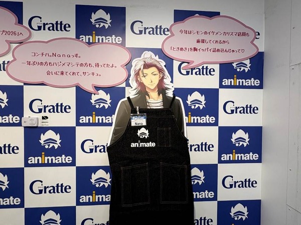 【潜入レポ】“イケメン男子に囲まれる空間”が現実に！『ときめきメモリアル Girl's Side』「ときめき生活応援フェア＆オンリーショップ2026」