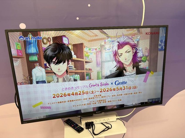 【潜入レポ】“イケメン男子に囲まれる空間”が現実に！『ときめきメモリアル Girl's Side』「ときめき生活応援フェア＆オンリーショップ2026」