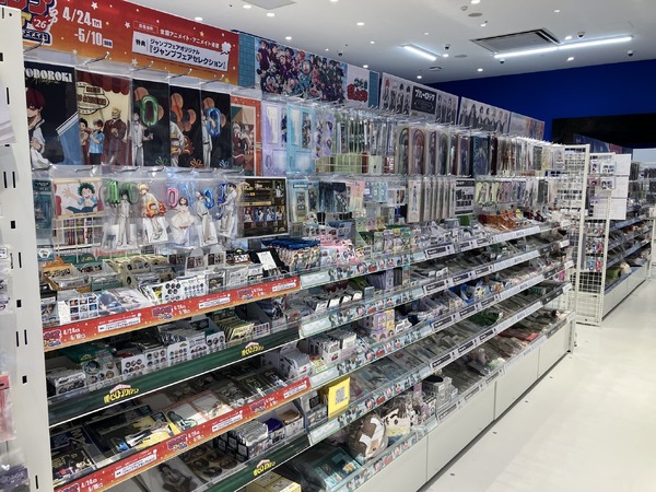 イオンモール熊本店