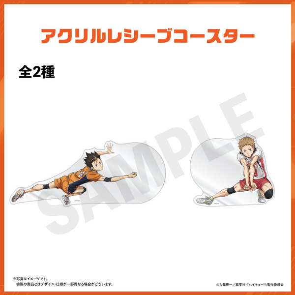 アクリルレシーブコースター