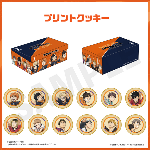 プリントクッキー