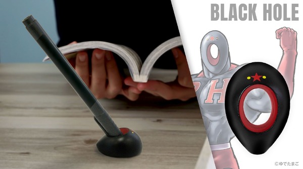 ブラックホールペン立て