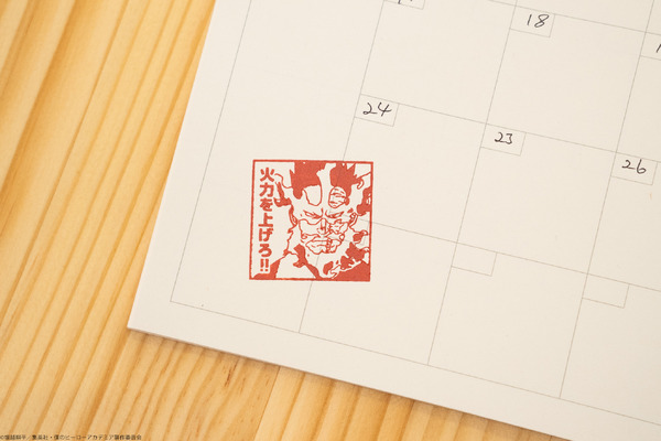 僕のヒーローアカデミア 先生スタンプコレクション