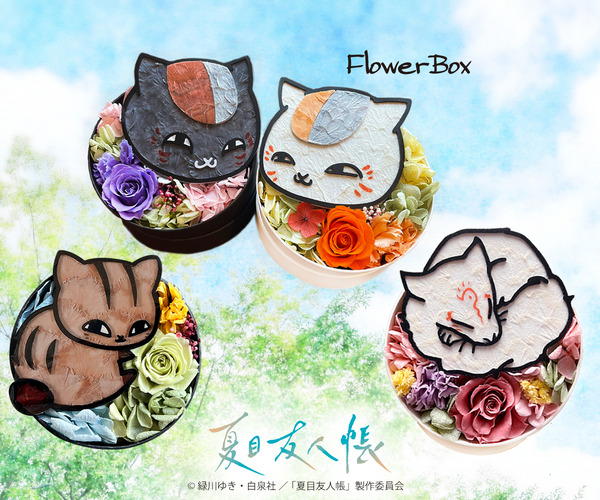 夏目友人帳 プリザーブドフラワー（丸型BOX）