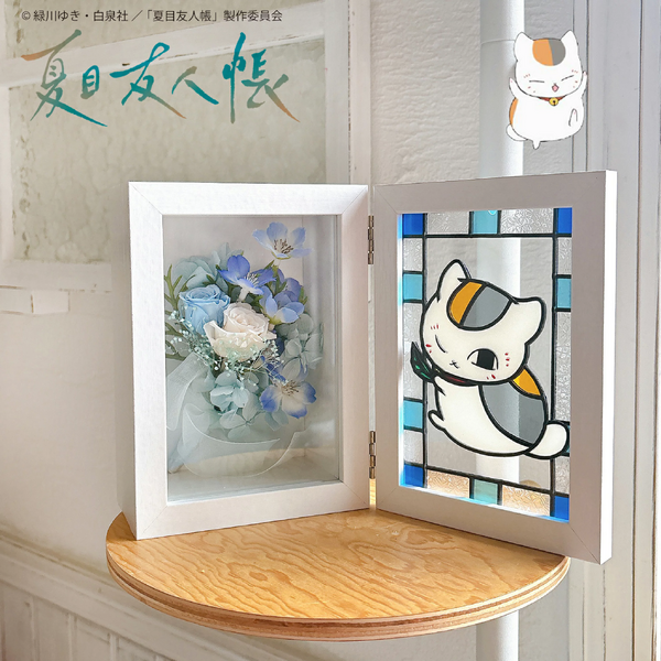 夏目友人帳 ニャンコ先生のフィルムステンドグラスと花束のセット