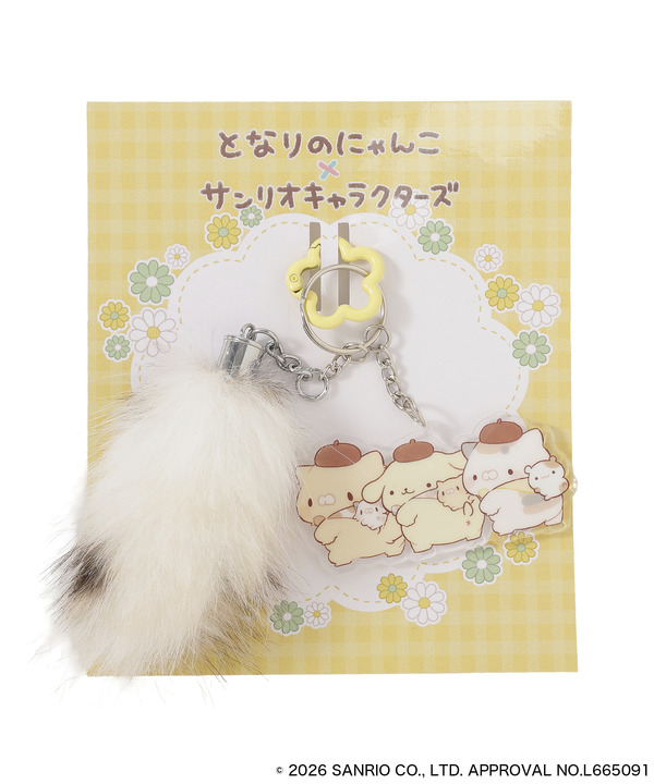 しっぽ付アクリルキーチャーム