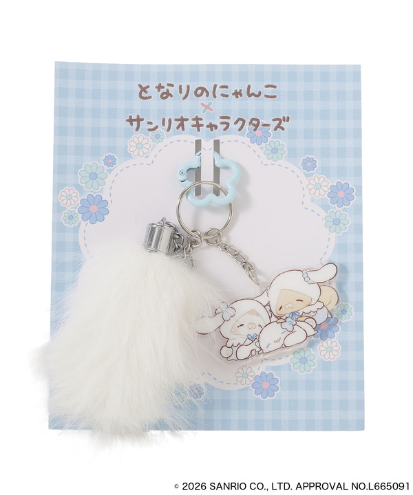 しっぽ付アクリルキーチャーム