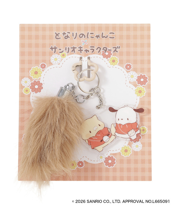 しっぽ付アクリルキーチャーム