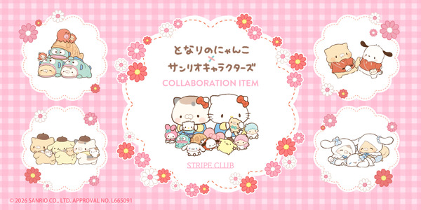 STRIPE CLUB『サンリオキャラクターズ×となりのにゃんこ』