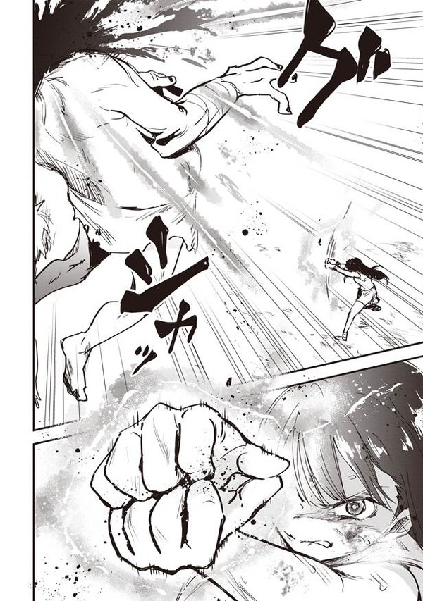 『推し拾』試し読み18
