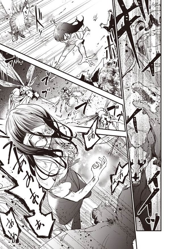 『推し拾』試し読み19