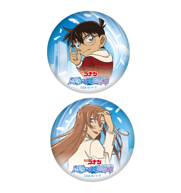 「名探偵コナン　風駆ける天空都市」展望台限定グッズ「缶バッジ」全2種