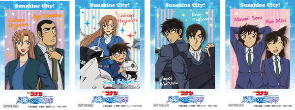 「名探偵コナン　風駆ける天空都市」てんぼうパークCAFE注文特典「チェキ風カード」第1弾