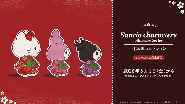 【 日本画コレクション 】