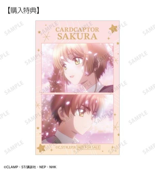 予約購入特典「再会の桜並木 A:code オードトワレ 50mL 特典イラストカード AMNIBUS限定特典」